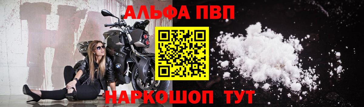 МАРИХУАНА  Codein  АМФ   Меф МЯУ МЯУ   КОКАИН  ЭКСТАЗИ  Канабис  A-PVP СК   Сосновый Бор  Вход с VPN  ГАШ 