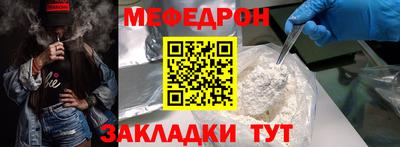 MESCALINE Нальчик