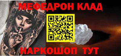 дживик Наро-Фоминск