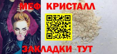 дживик Наро-Фоминск