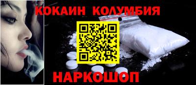 MESCALINE Нальчик