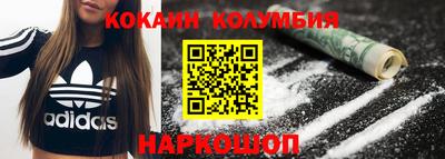 дживик Наро-Фоминск