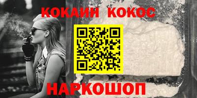 MESCALINE Нальчик