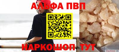 метадон Нарткала