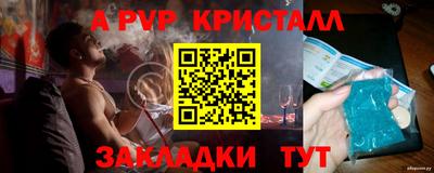дживик Наро-Фоминск
