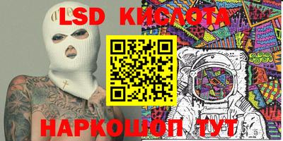 дживик Наро-Фоминск