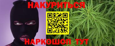 дживик Наро-Фоминск