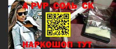 метадон Нарткала