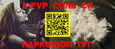 MESCALINE Нальчик
