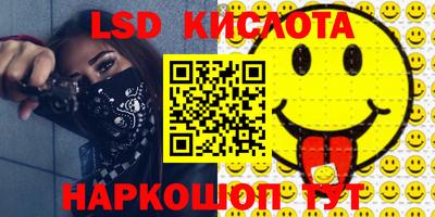 MESCALINE Нальчик