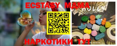 MESCALINE Нальчик