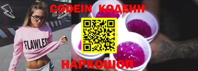 дживик Наро-Фоминск