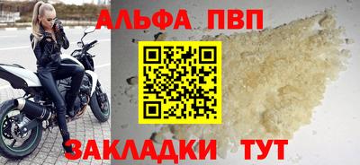 метадон Нарткала