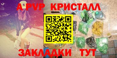 дживик Наро-Фоминск