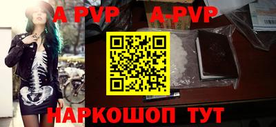 дживик Наро-Фоминск