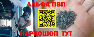 дживик Наро-Фоминск