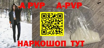 дживик Наро-Фоминск