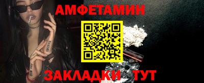MESCALINE Нальчик