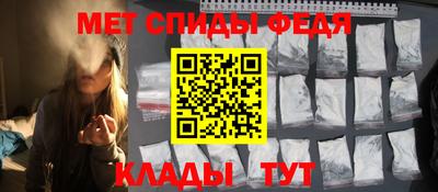 дживик Наро-Фоминск