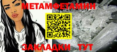 MESCALINE Нальчик