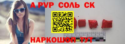 дживик Наро-Фоминск