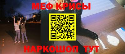 дживик Наро-Фоминск