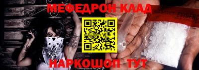 дживик Наро-Фоминск