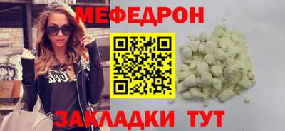 дживик Наро-Фоминск