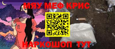 дживик Наро-Фоминск
