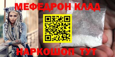 MESCALINE Нальчик