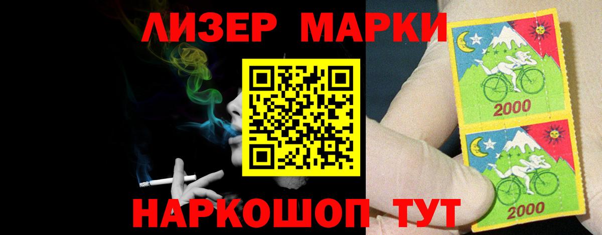 Лсд 25 экстази кислота Сосновый Бор