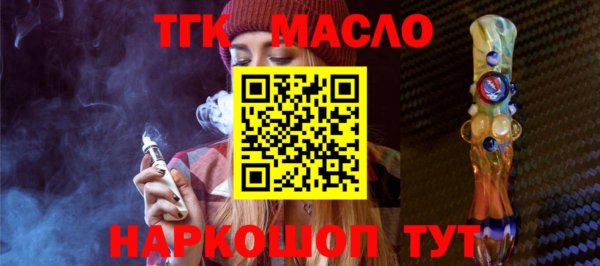 Сосновый Бор  mega ONION  Вход с VPN  ТГК вейп 