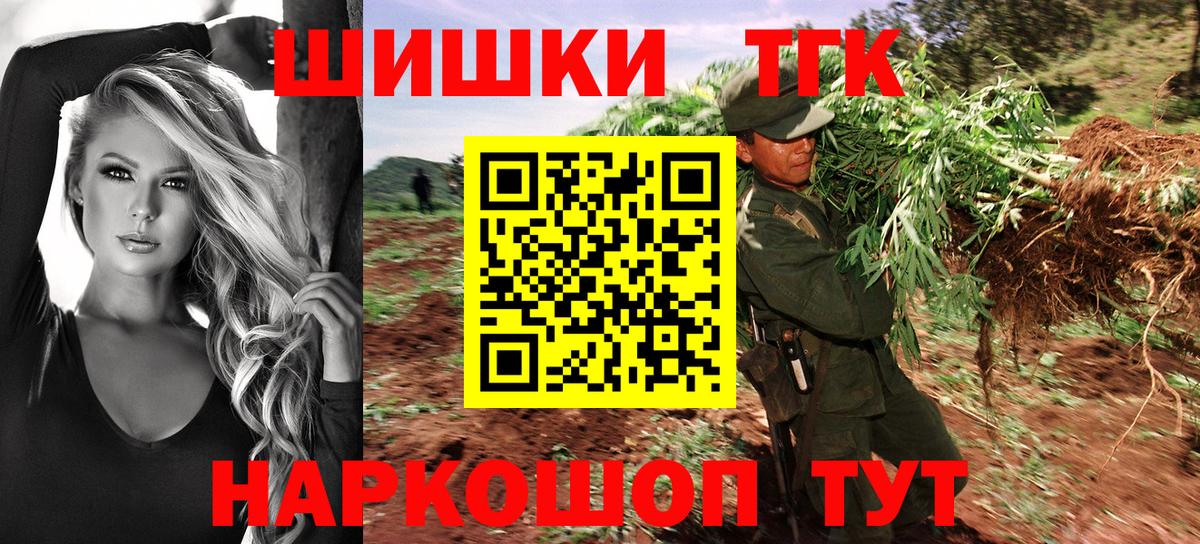 МАРИХУАНА индика Сосновый Бор